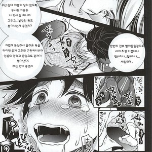 [Kanakana Shoutengai (Riuta Gao)] Mitsuori-bako – JoJo’s Bizarre Adventure dj [kr] — 010