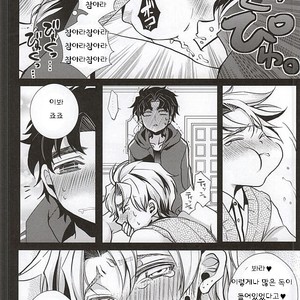 [Kanakana Shoutengai (Riuta Gao)] Mitsuori-bako – JoJo’s Bizarre Adventure dj [kr] — 011