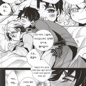 [Kanakana Shoutengai (Riuta Gao)] Mitsuori-bako – JoJo’s Bizarre Adventure dj [kr] — 013