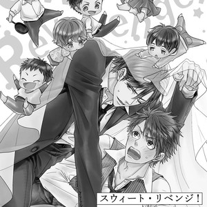 [Tsubaki] Sweet Pain (update c.2) [Eng] – Gay Comics image 005.jpg
