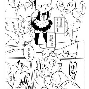 [Niku Sushi (Ueno Ebisen)] Yoru no Omise de Hataraku Oniisan – Hataraku Oniisan dj [cn] – Gay Comics image 002.jpg