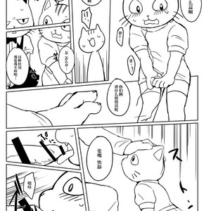 [Niku Sushi (Ueno Ebisen)] Yoru no Omise de Hataraku Oniisan – Hataraku Oniisan dj [cn] – Gay Comics image 003.jpg