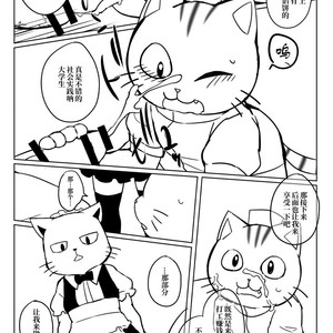 [Niku Sushi (Ueno Ebisen)] Yoru no Omise de Hataraku Oniisan – Hataraku Oniisan dj [cn] – Gay Comics image 004.jpg