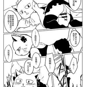 [Niku Sushi (Ueno Ebisen)] Yoru no Omise de Hataraku Oniisan – Hataraku Oniisan dj [cn] – Gay Comics image 005.jpg