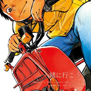 [Shounen Zoom (Shigeru)] Manga Shounen Zoom vol. 4 [Esp] – Gay Comics image 004.jpg
