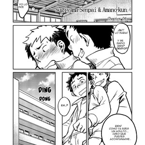 [Shounen Zoom (Shigeru)] Manga Shounen Zoom vol. 4 [Esp] – Gay Comics image 010.jpg