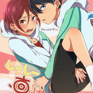 [American ☆ Rock (Kotarou)] Shii Shii Rin-chan – Free! dj [Portuguese] – Gay Comics