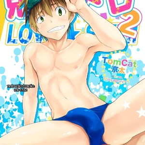 [TomCat (Keita)] Competition Training – Love Swim 2 [Portuguese] – Gay Comics image 001.jpg