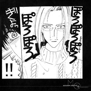 [OZAKI Minami] Zetsuai/Bronze dj – Birth [Eng] – Gay Comics image 006.jpg