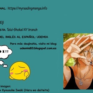 [Telui-Shokai NY branch] Banana Fish dj – Motel [Esp] – Gay Comics