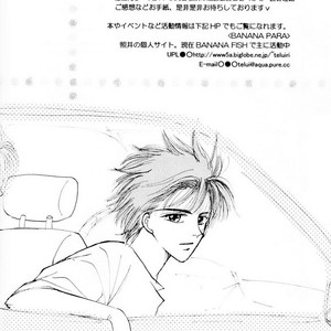 [Telui-Shokai NY branch] Banana Fish dj – Motel [Esp] – Gay Comics image 030.jpg