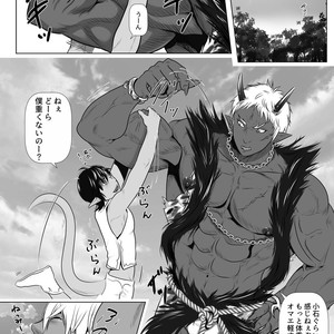 [Honpo KES (Keisuke)] The demon world Record of red copper [JP] – Gay Comics image 004.jpg