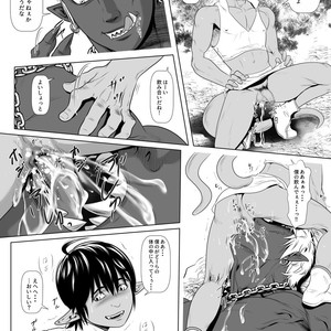 [Honpo KES (Keisuke)] The demon world Record of red copper [JP] – Gay Comics image 009.jpg