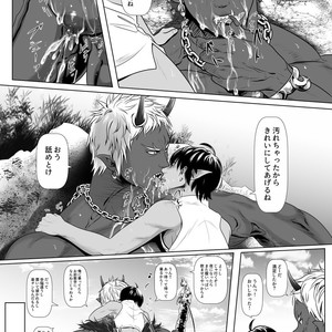 [Honpo KES (Keisuke)] The demon world Record of red copper [JP] – Gay Comics image 010.jpg