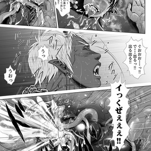[Honpo KES (Keisuke)] The demon world Record of red copper [JP] – Gay Comics image 030.jpg