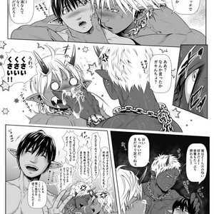[Honpo KES (Keisuke)] The demon world Record of red copper [JP] – Gay Comics image 033.jpg