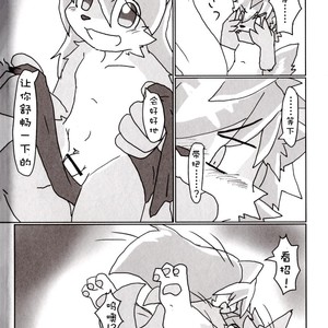 [Batchaya (Motoichi)] Full Bokko Heroes!! 3 – Full Bokko Heroes dj [cn] – Gay Comics image 024.jpg