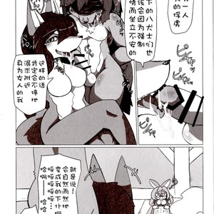 [Batchaya (Motoichi)] Full Bokko Heroes!! 3 – Full Bokko Heroes dj [cn] – Gay Comics image 031.jpg