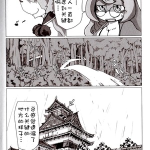 [Batchaya (Motoichi)] Full Bokko Heroes!! 3 – Full Bokko Heroes dj [cn] – Gay Comics image 034.jpg