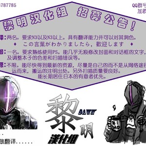 [Batchaya (Motoichi)] Full Bokko Heroes!! 3 – Full Bokko Heroes dj [cn] – Gay Comics image 035.jpg