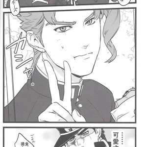 [Ondo (Nurunuru)] Ichaicha shinagara shashinwotoru dake – JoJo dj [JP] – Gay Comics image 003.jpg