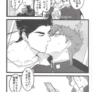 [Ondo (Nurunuru)] Ichaicha shinagara shashinwotoru dake – JoJo dj [JP] – Gay Comics image 004.jpg