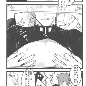 [Ondo (Nurunuru)] Ichaicha shinagara shashinwotoru dake – JoJo dj [JP] – Gay Comics image 006.jpg