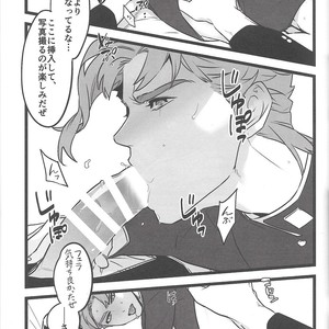 [Ondo (Nurunuru)] Ichaicha shinagara shashinwotoru dake – JoJo dj [JP] – Gay Comics image 008.jpg