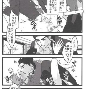 [Ondo (Nurunuru)] Ichaicha shinagara shashinwotoru dake – JoJo dj [JP] – Gay Comics image 011.jpg