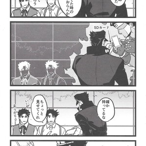 [Ondo (Nurunuru)] Ichaicha shinagara shashinwotoru dake – JoJo dj [JP] – Gay Comics image 020.jpg
