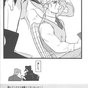 [Ondo (Nurunuru)] Ichaicha shinagara shashinwotoru dake – JoJo dj [JP] – Gay Comics image 021.jpg