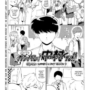 [Syundei] Motto Ganbare! Nakamura-kun!! (c.1) [Eng] – Gay Comics image 004.jpg