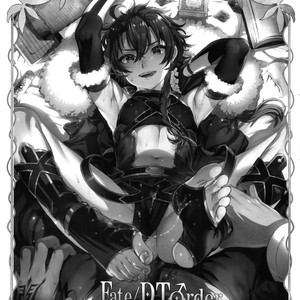 [Kuromisakaijou (Ikezaki Misa)] Fate/DT♂rder Hiraki – Fate/Grand Order dj [kr] – Gay Comics image 002.jpg