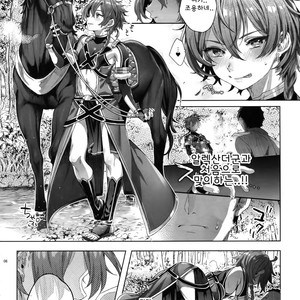 [Kuromisakaijou (Ikezaki Misa)] Fate/DT♂rder Hiraki – Fate/Grand Order dj [kr] – Gay Comics image 005.jpg