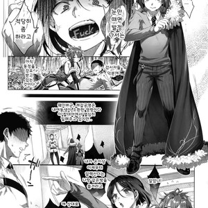 [Kuromisakaijou (Ikezaki Misa)] Fate/DT♂rder Hiraki – Fate/Grand Order dj [kr] – Gay Comics image 006.jpg