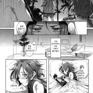 [Kuromisakaijou (Ikezaki Misa)] Fate/DT♂rder Hiraki – Fate/Grand Order dj [kr] – Gay Comics image 011.jpg