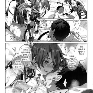 [Kuromisakaijou (Ikezaki Misa)] Fate/DT♂rder Hiraki – Fate/Grand Order dj [kr] – Gay Comics image 014.jpg