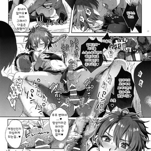 [Kuromisakaijou (Ikezaki Misa)] Fate/DT♂rder Hiraki – Fate/Grand Order dj [kr] – Gay Comics image 016.jpg