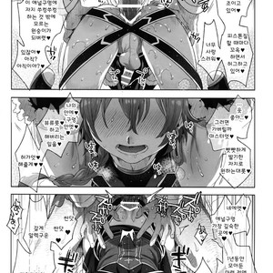 [Kuromisakaijou (Ikezaki Misa)] Fate/DT♂rder Hiraki – Fate/Grand Order dj [kr] – Gay Comics image 028.jpg