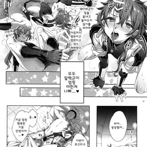 [Kuromisakaijou (Ikezaki Misa)] Fate/DT♂rder Hiraki – Fate/Grand Order dj [kr] – Gay Comics image 030.jpg
