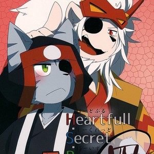 [Chikoku Doumei (Botamochi , Satsuki Usagi)] Heartfull Secret Boys 4 – Pop’n Music dj [JP] – Gay Comics image 001.jpg