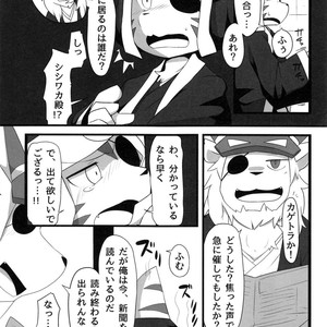 [Chikoku Doumei (Botamochi , Satsuki Usagi)] Heartfull Secret Boys 4 – Pop’n Music dj [JP] – Gay Comics image 006.jpg