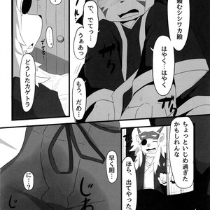 [Chikoku Doumei (Botamochi , Satsuki Usagi)] Heartfull Secret Boys 4 – Pop’n Music dj [JP] – Gay Comics image 007.jpg