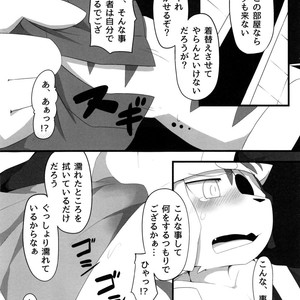 [Chikoku Doumei (Botamochi , Satsuki Usagi)] Heartfull Secret Boys 4 – Pop’n Music dj [JP] – Gay Comics image 009.jpg