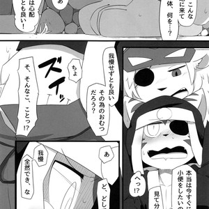 [Chikoku Doumei (Botamochi , Satsuki Usagi)] Heartfull Secret Boys 4 – Pop’n Music dj [JP] – Gay Comics image 016.jpg
