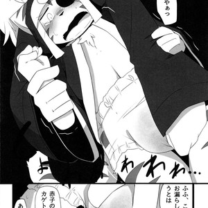 [Chikoku Doumei (Botamochi , Satsuki Usagi)] Heartfull Secret Boys 4 – Pop’n Music dj [JP] – Gay Comics image 017.jpg