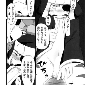[Chikoku Doumei (Botamochi , Satsuki Usagi)] Heartfull Secret Boys 4 – Pop’n Music dj [JP] – Gay Comics image 020.jpg