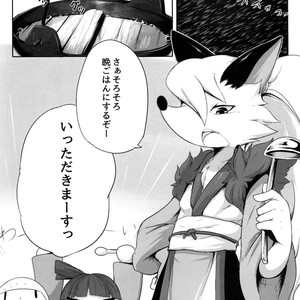[Chikoku Doumei (Botamochi , Satsuki Usagi)] Heartfull Secret Boys 4 – Pop’n Music dj [JP] – Gay Comics image 029.jpg