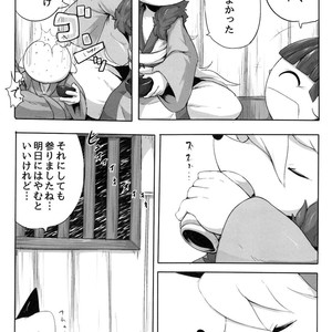 [Chikoku Doumei (Botamochi , Satsuki Usagi)] Heartfull Secret Boys 4 – Pop’n Music dj [JP] – Gay Comics image 030.jpg
