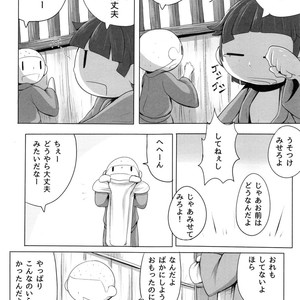 [Chikoku Doumei (Botamochi , Satsuki Usagi)] Heartfull Secret Boys 4 – Pop’n Music dj [JP] – Gay Comics image 038.jpg